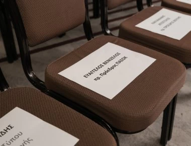 Η κενή θέση του Ευ. Βενιζέλου που έγινε viral